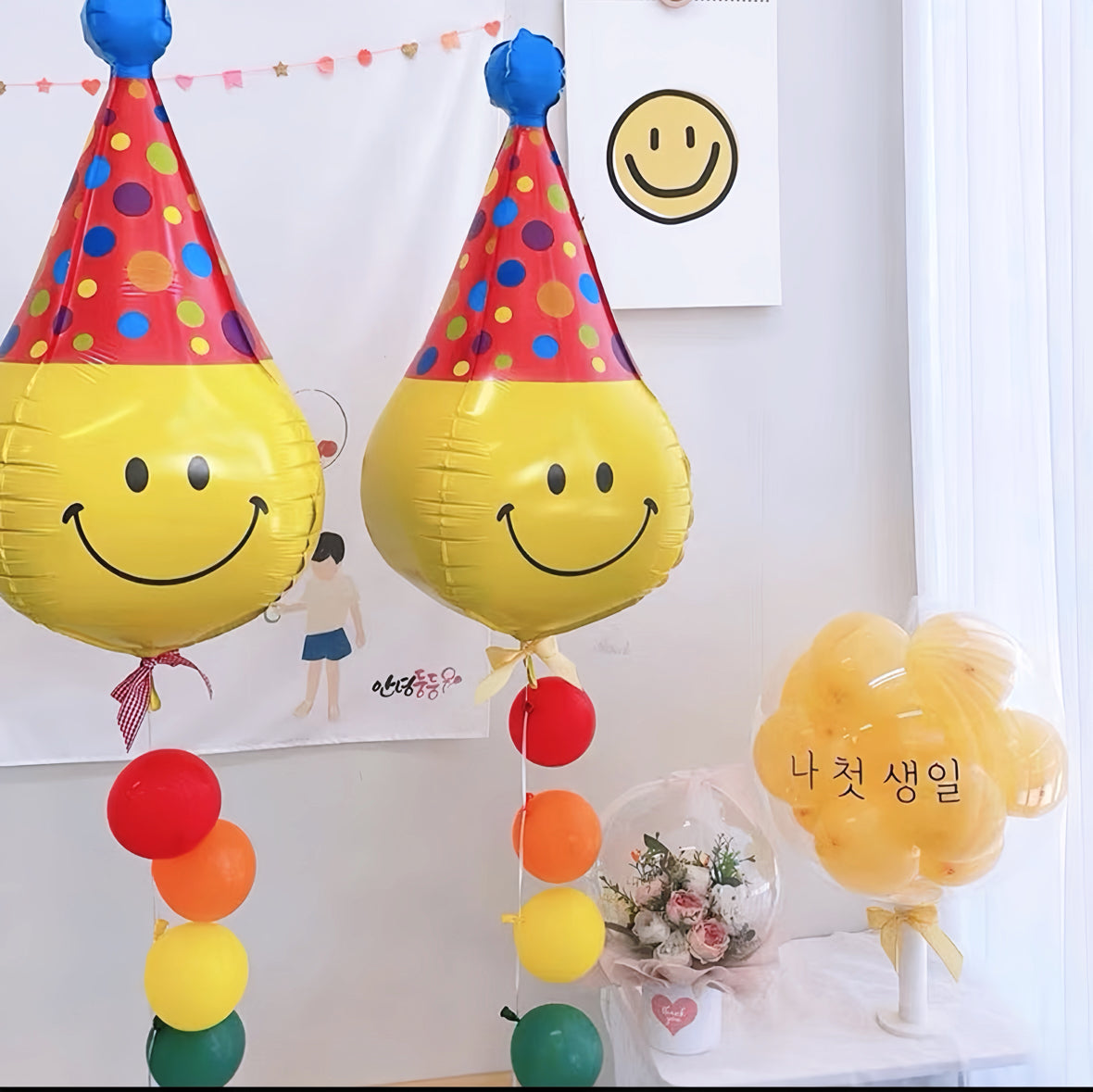 Rainbow Smiley Birthday Party Balloon Set